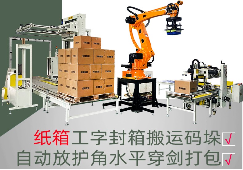 2025详情页_05.jpg