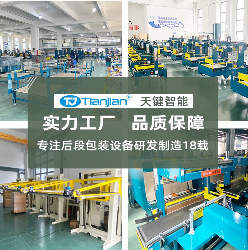 2025详情页_08.jpg