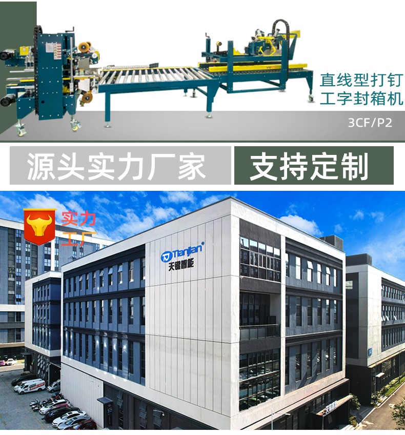 2025详情页_10.jpg
