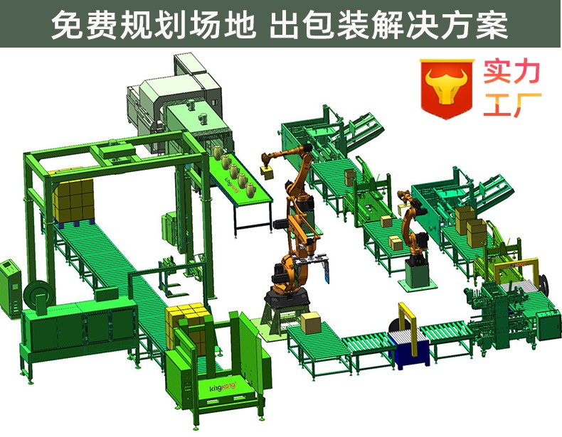 2025详情页_12.jpg